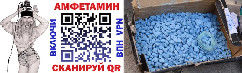 Купить закладки  Борисоглебск  Амфетамин Premium 