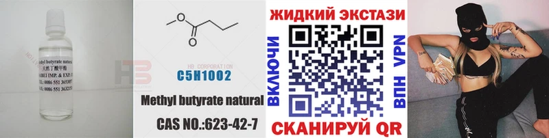 Купить закладки  Борисоглебск  Бутират буратино 