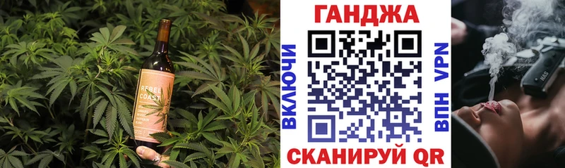Купить закладки  Борисоглебск  Печенье с ТГК марихуана 