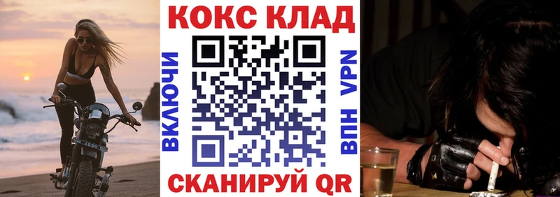 Cocaine VHQ  Купить  Борисоглебск 
