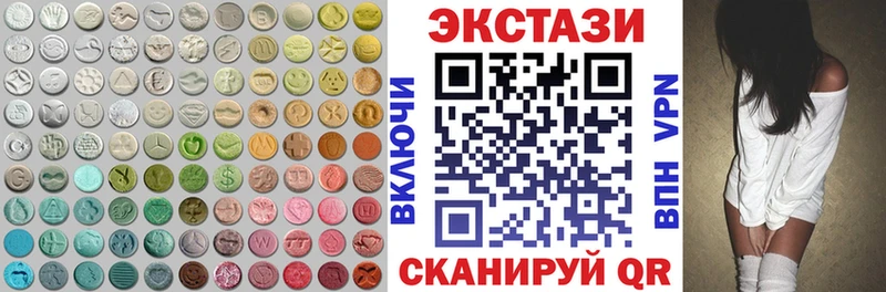 Экстази круглые Борисоглебск