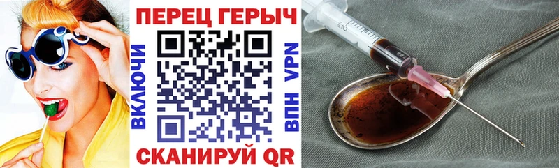 Героин афганец  Купить закладки  Борисоглебск 
