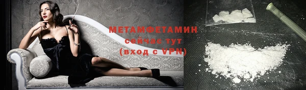 гидропоника Магадан