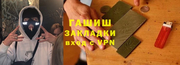гидропоника Аркадак