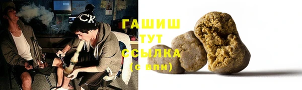 гидропоника Аркадак