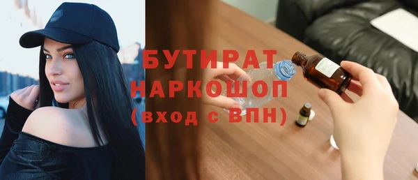 гидропоника Аркадак