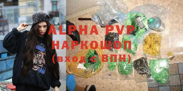 гидропоника Аркадак