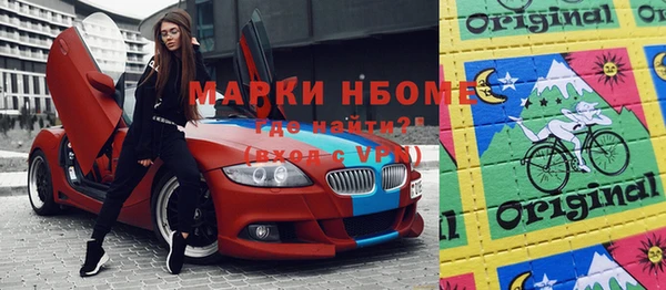 кокаин Мегион