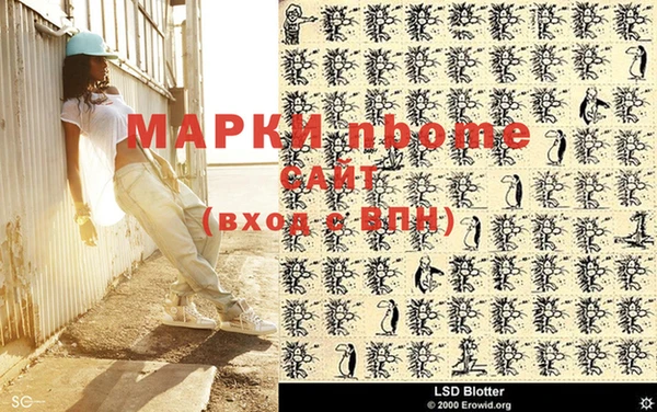 дмт Армянск