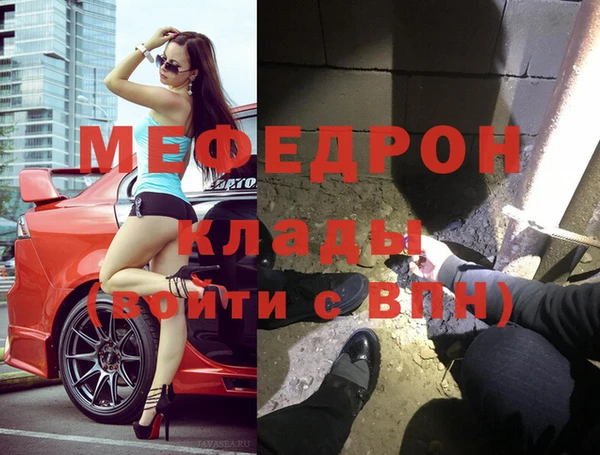 амф Магас