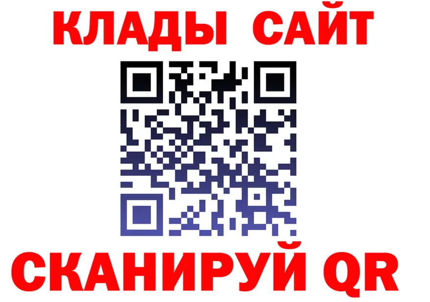 A PVP VHQ зеркало это гидра Борисоглебск