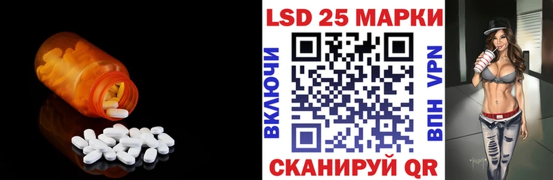 ЛСД экстази кислота  Купить  Борисоглебск 