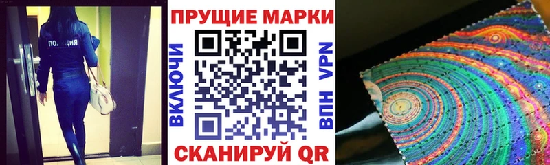 Купить  Борисоглебск  Марки N-bome 1,8мг 